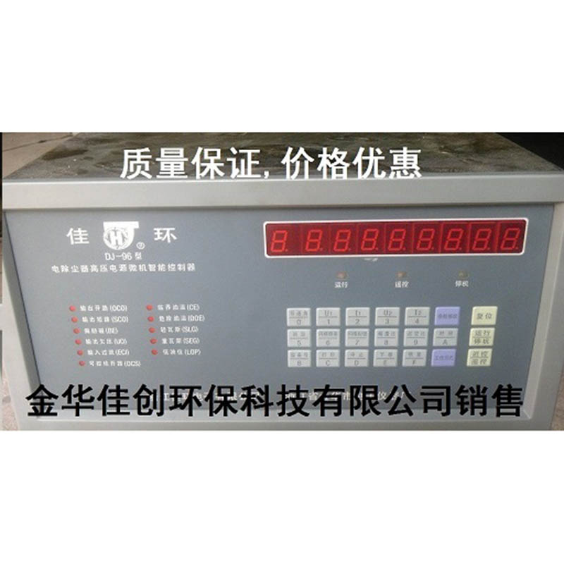西充DJ-96型电除尘高压控制器
